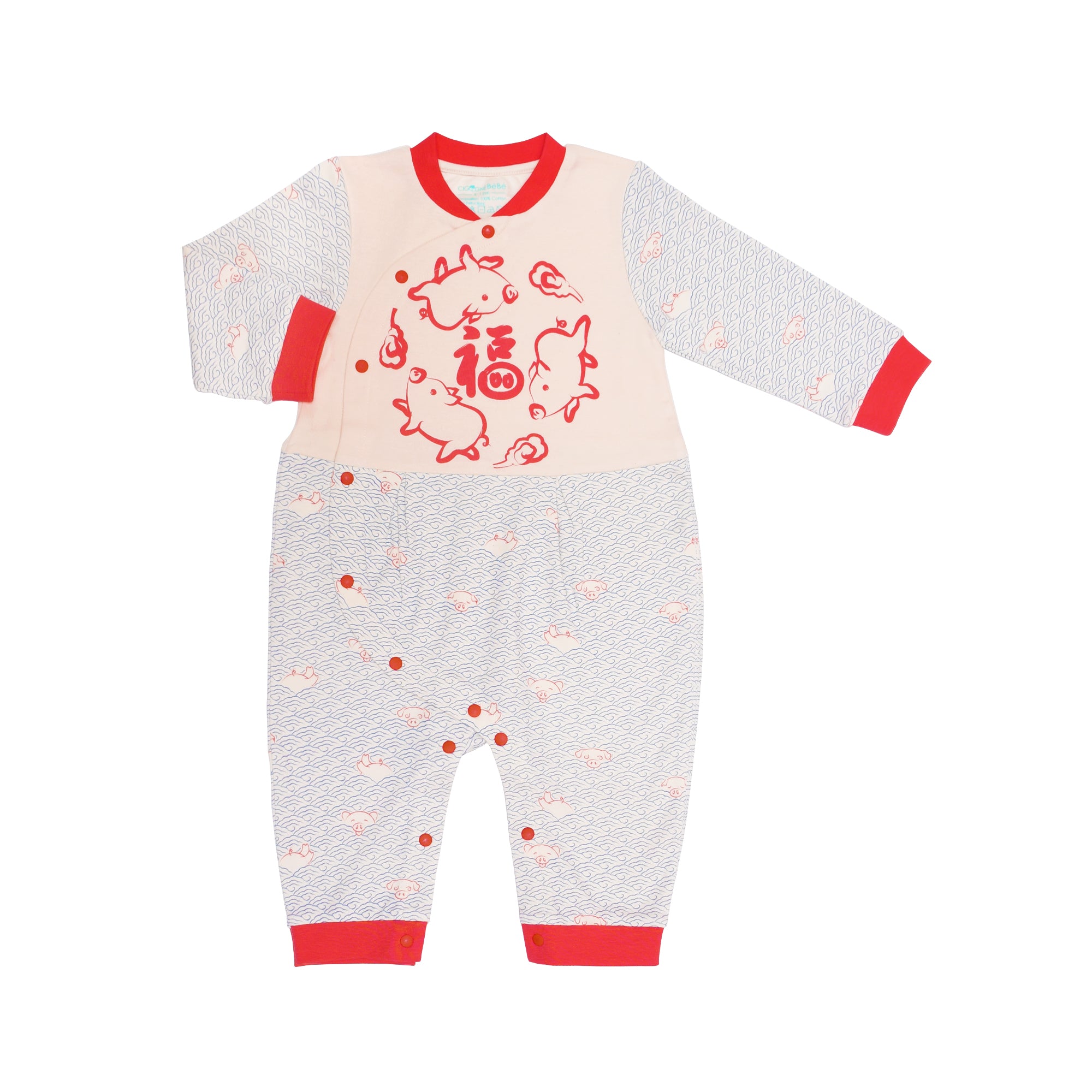 Year of Pig Organic Romper